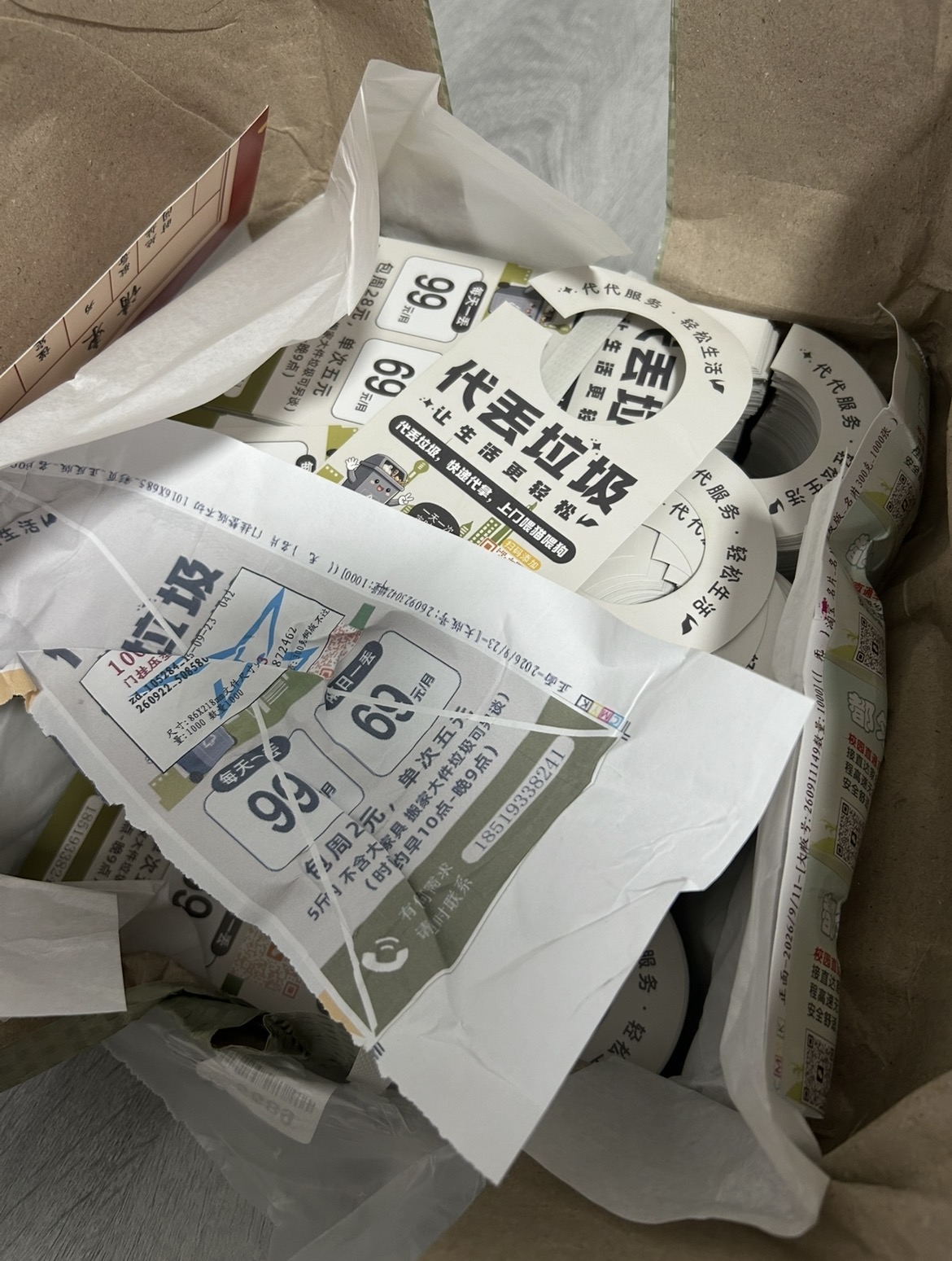 测试香品